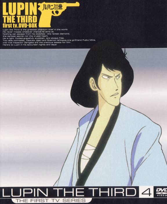 Lupin III 