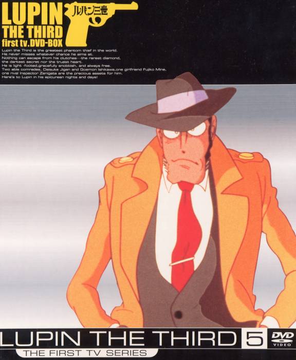 Lupin III 