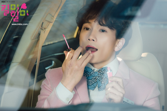 Kill Me, Heal Me