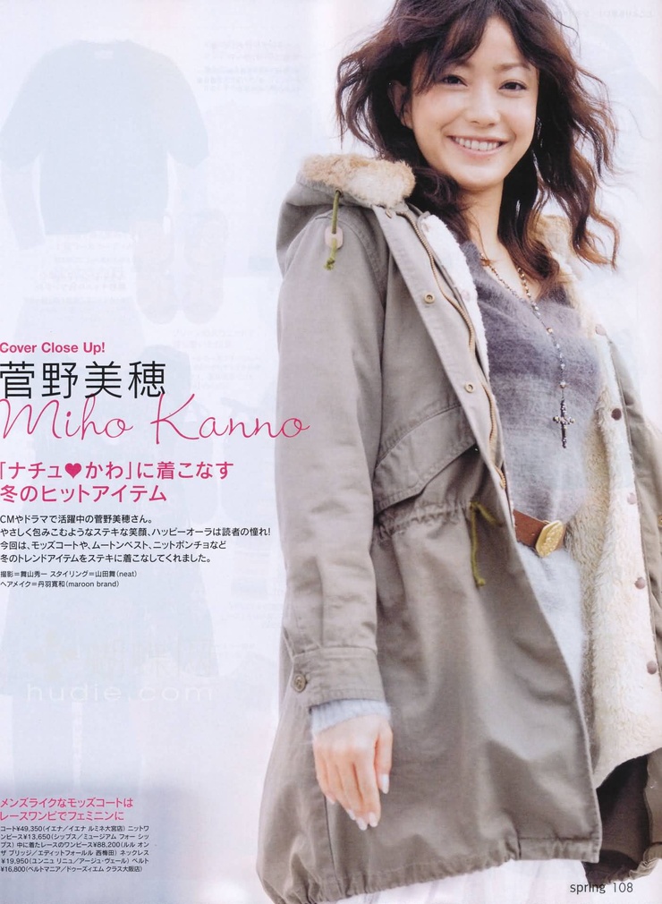 Miho Kanno