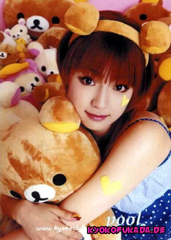 Kyôko Fukada Kyôko Fukada