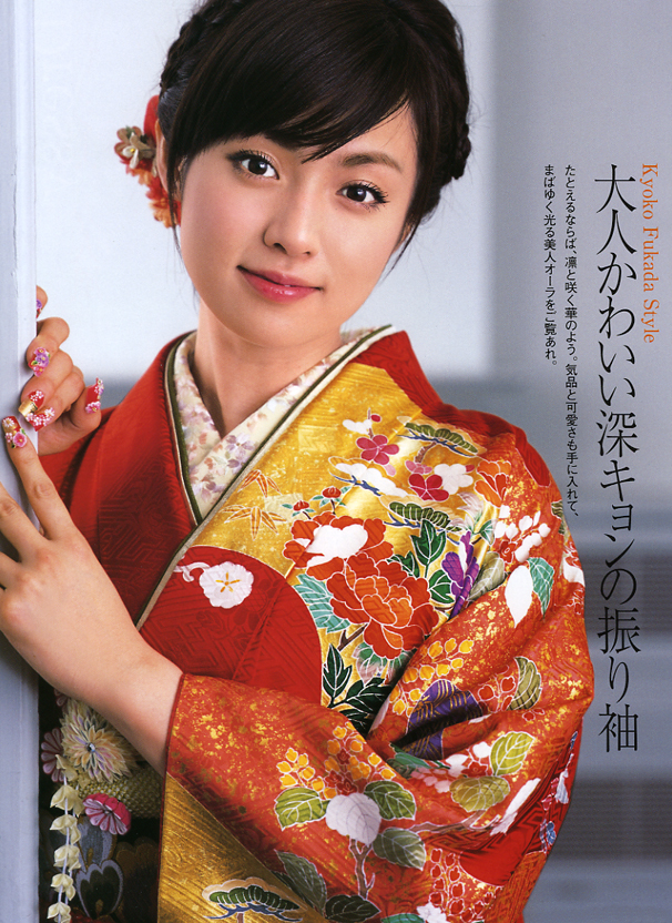 Kyôko Fukada
