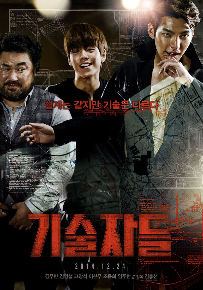The Con Artists (Korean Movie)
