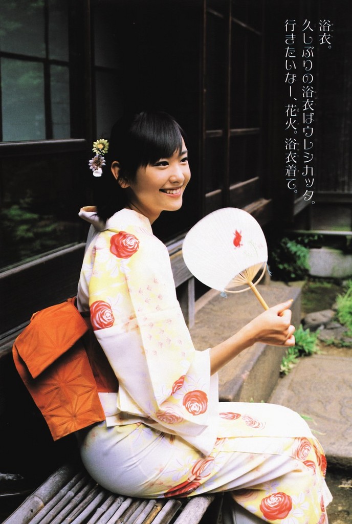 Yui Aragaki