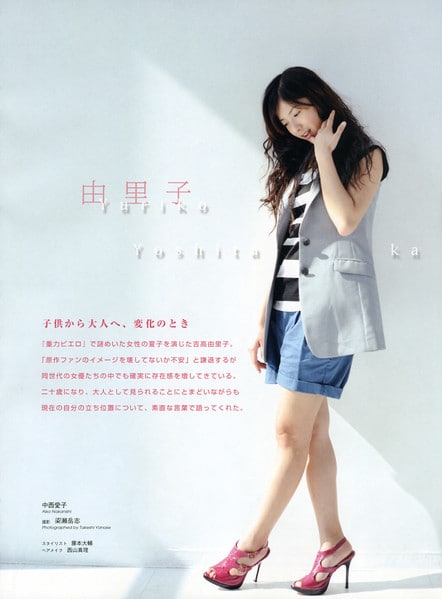 Yuriko Yoshitaka Yuriko Yoshitaka