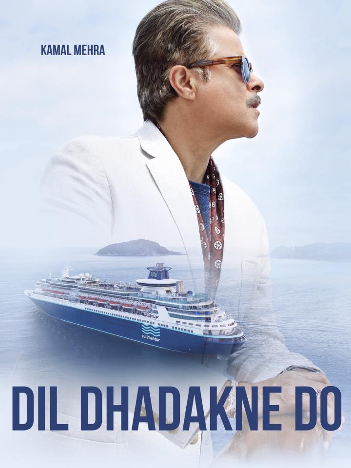 Dil Dhadakne Do Dil Dhadakne Do