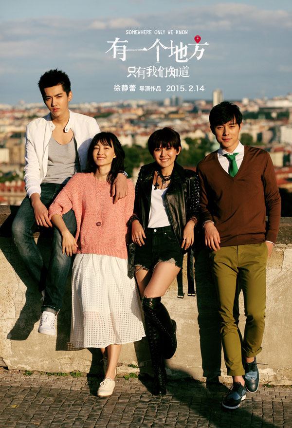 Somewhere Only We Know