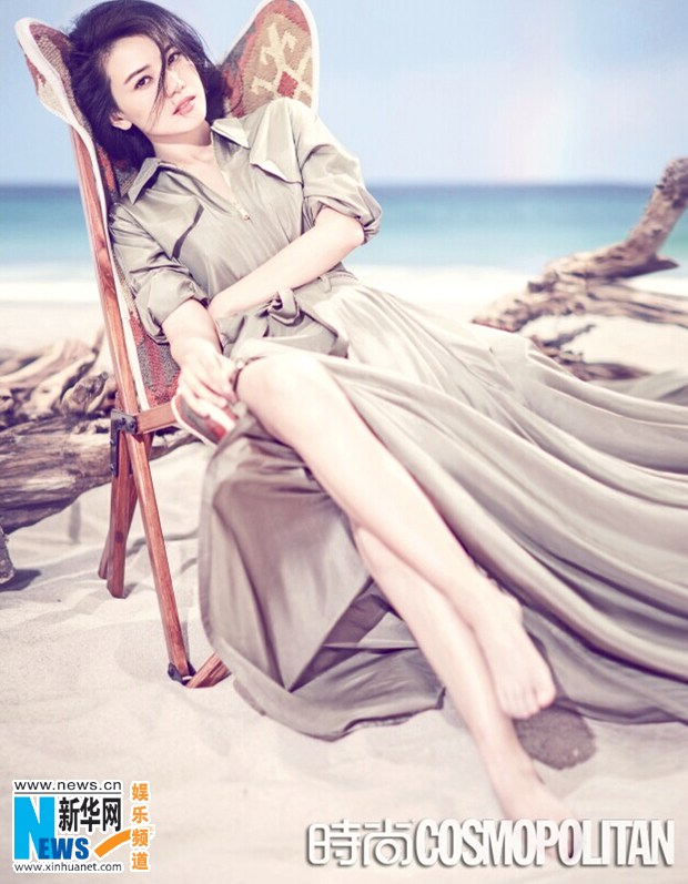Yuanyuan Gao