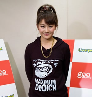 Ai Takabe