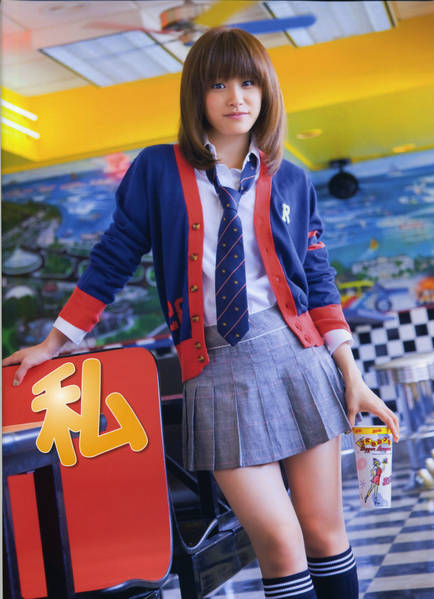 Ai Takahashi Ai Takahashi