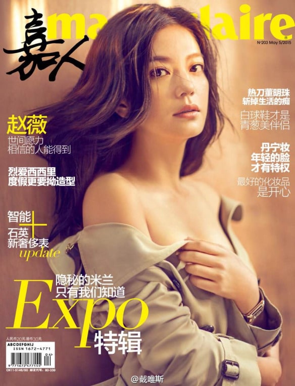 Zhao Wei