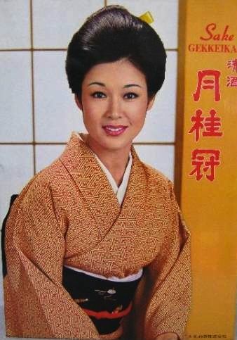 Ayako Wakao Ayako Wakao
