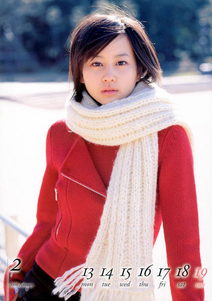 Maki Horikita
