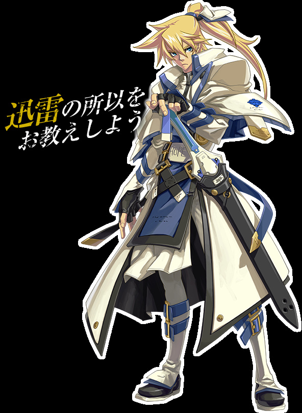 Sin Kiske