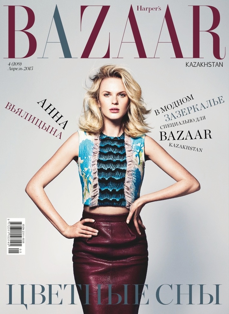 Anne Vyalitsyna Anne Vyalitsyna