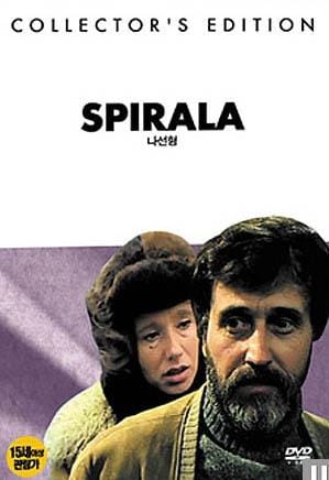 Spirala