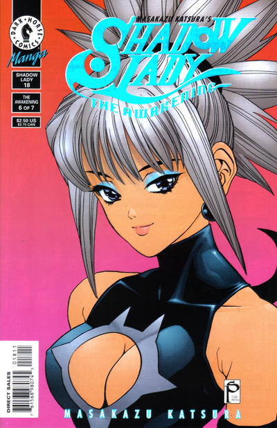 Masakazu Katsura's Shadow Lady Masakazu Katsura's Shadow Lady