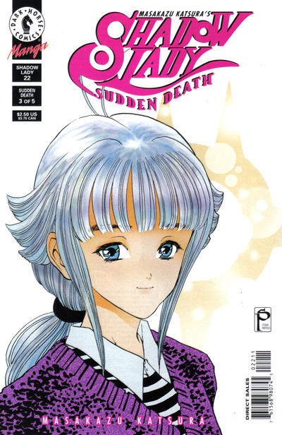 Masakazu Katsura's Shadow Lady Masakazu Katsura's Shadow Lady