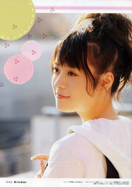 Kie Kitano