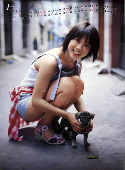 Kie Kitano