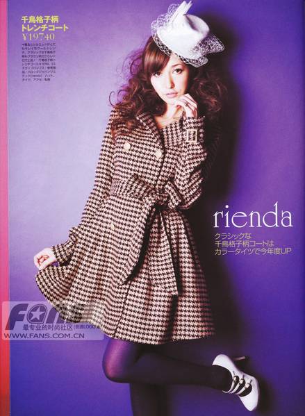 Lena Fujii