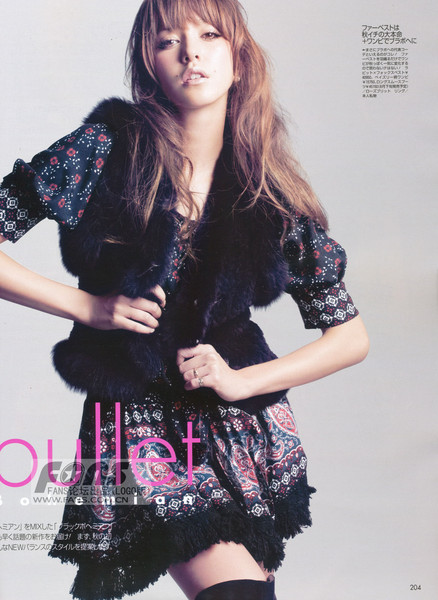 Lena Fujii