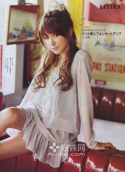 Lena Fujii