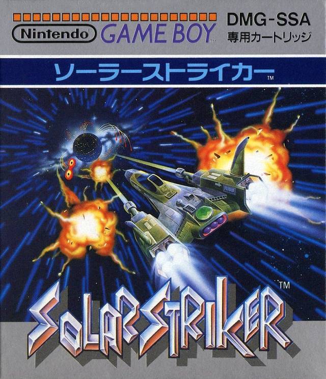 Solar Striker (JP)