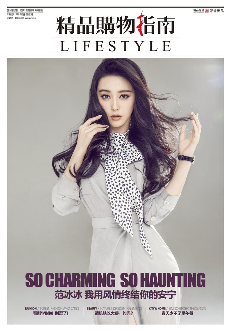 Bingbing Fan
