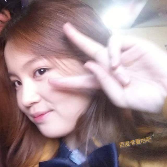Lee Ha Yi