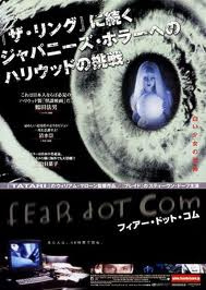 Fear Dot Com