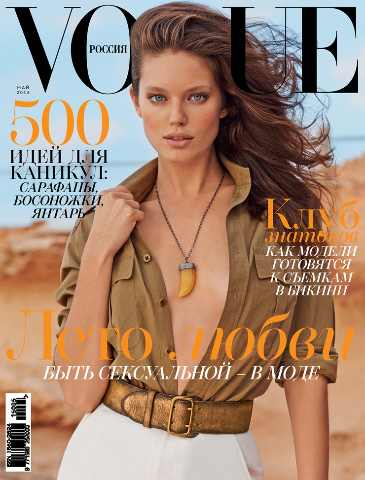 Emily Didonato Emily Didonato