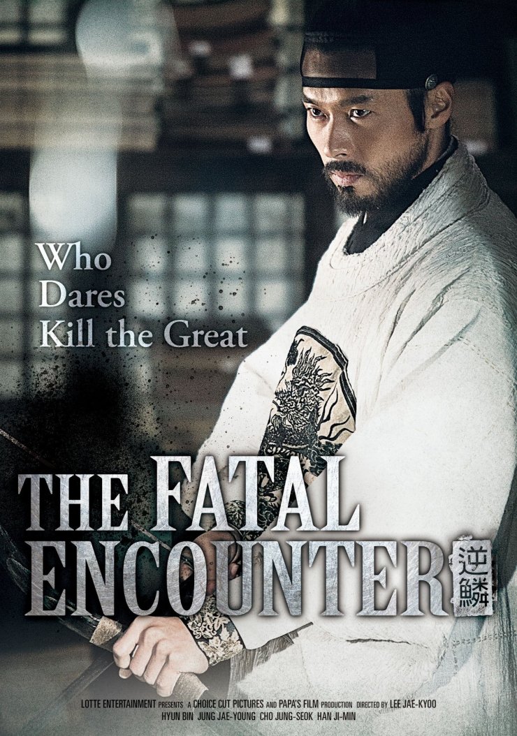 The Fatal Encounter 