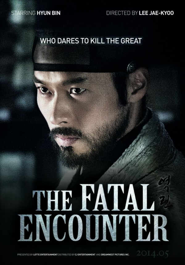 The Fatal Encounter 