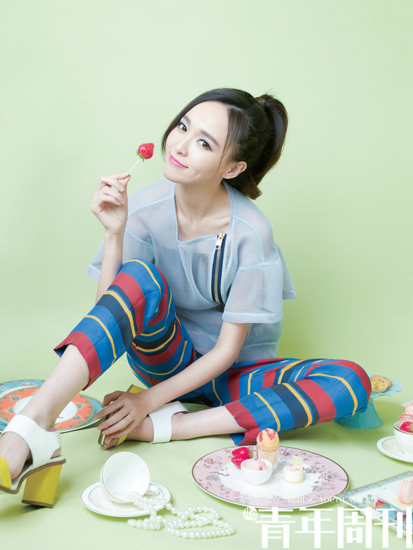 Yan Tang Yan Tang