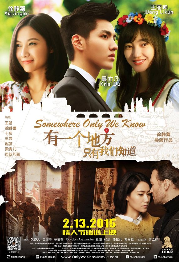 Somewhere Only We Know Somewhere Only We Know
