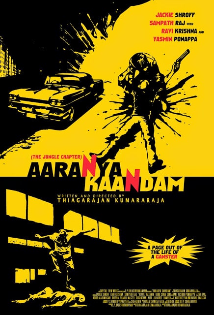 Aaranya Kaandam