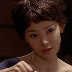 Jung Suh Jung Suh