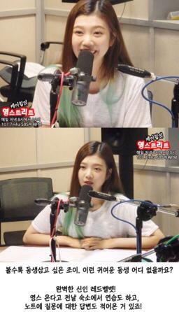 Joy (Park Soo Young)