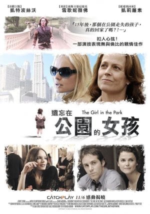 The Girl in the Park                                  (2007)