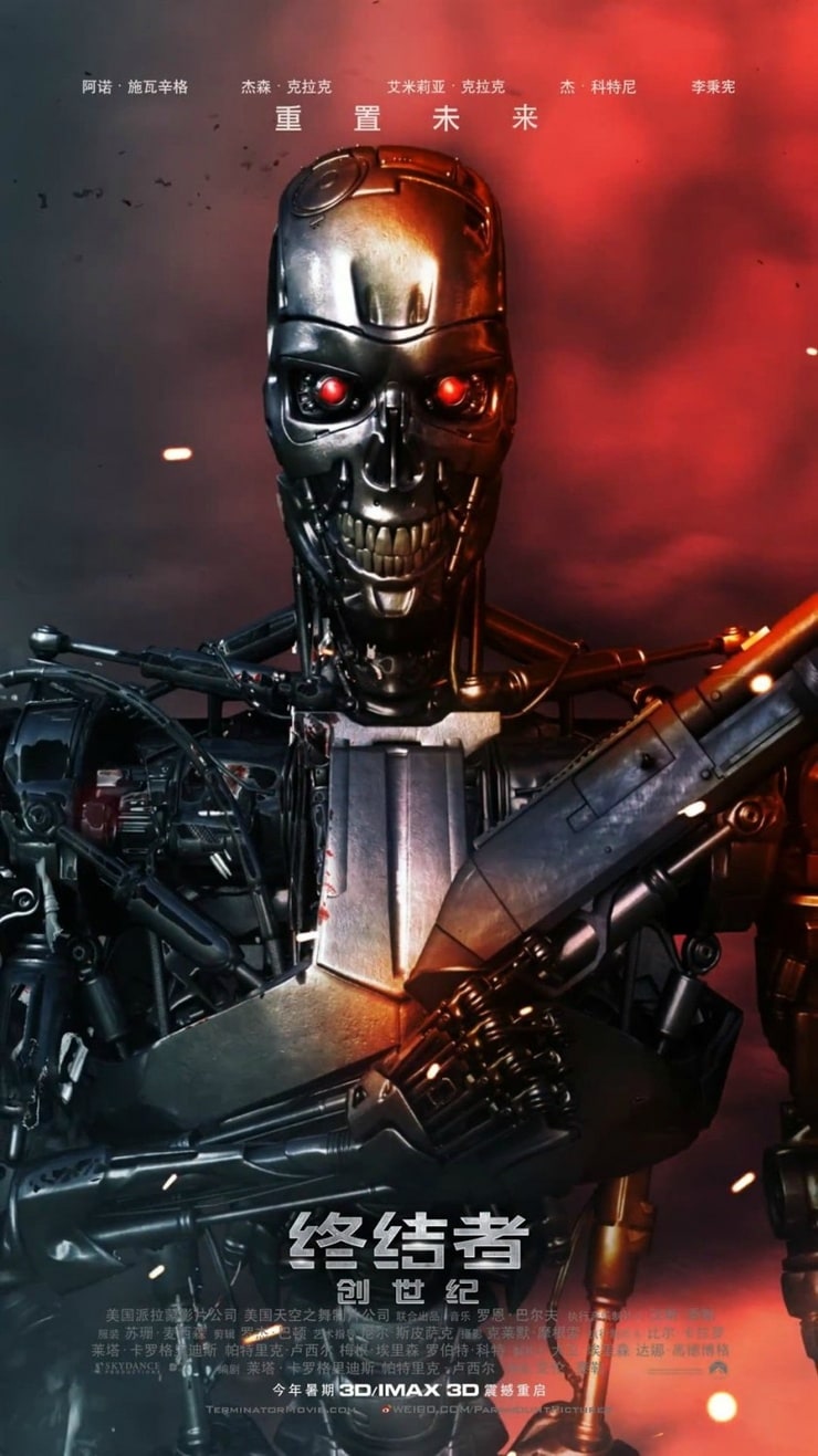 Terminator Genisys