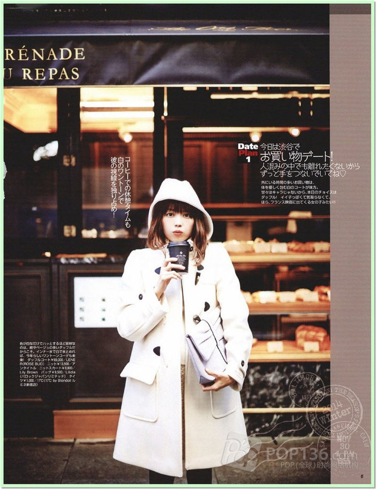 Mikiko Yano