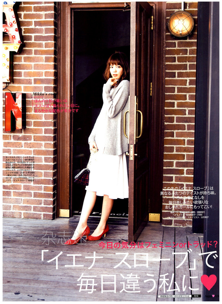Mikiko Yano