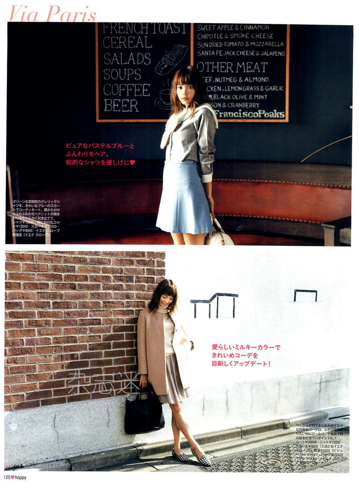 Mikiko Yano
