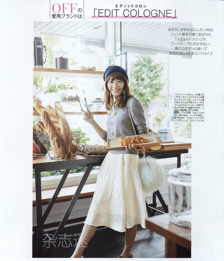 Mikiko Yano