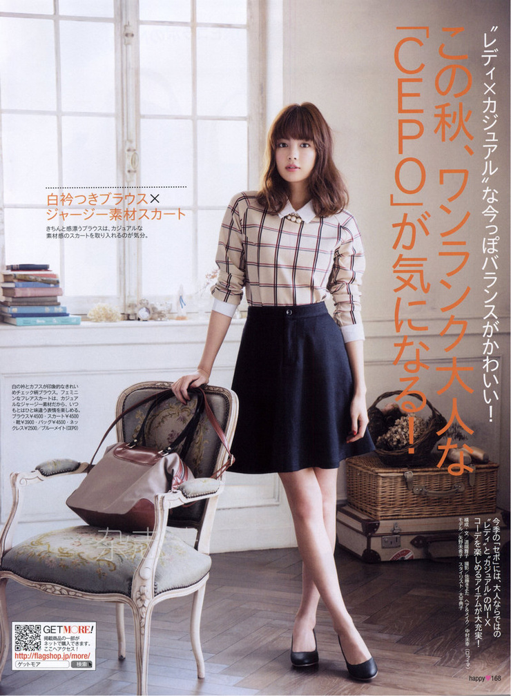 Mikiko Yano