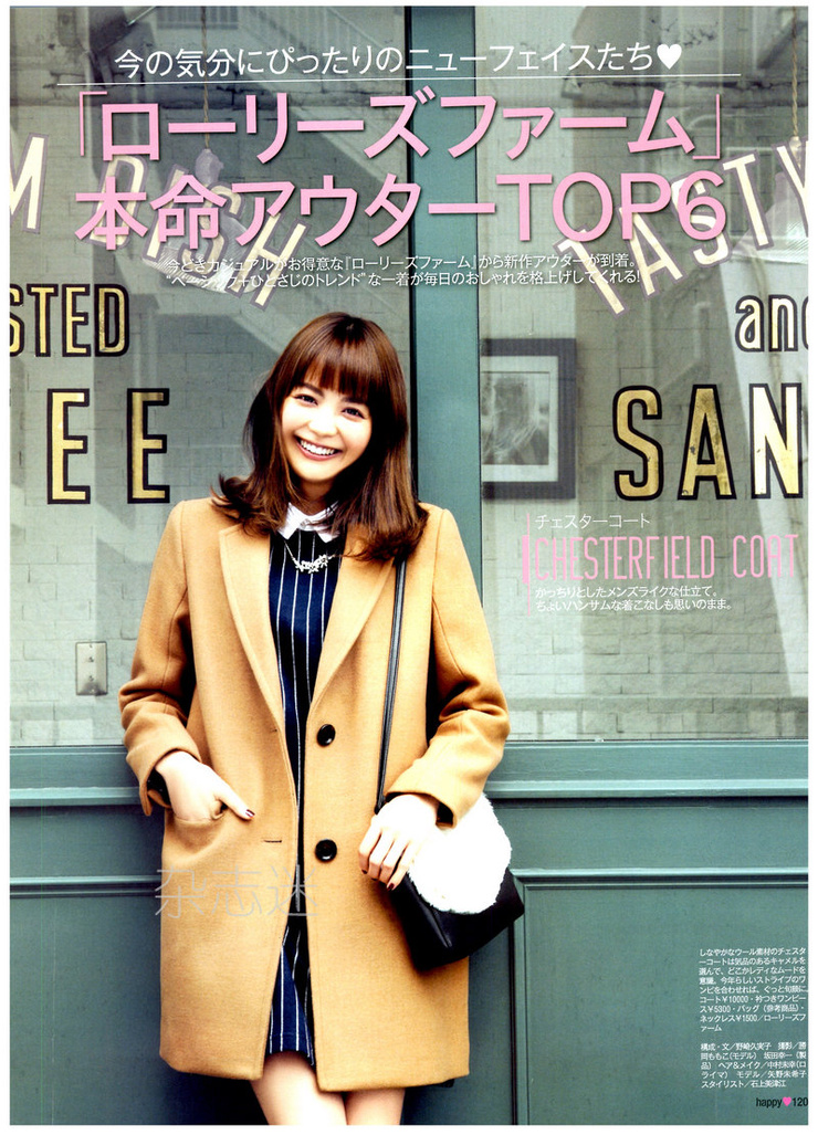 Mikiko Yano