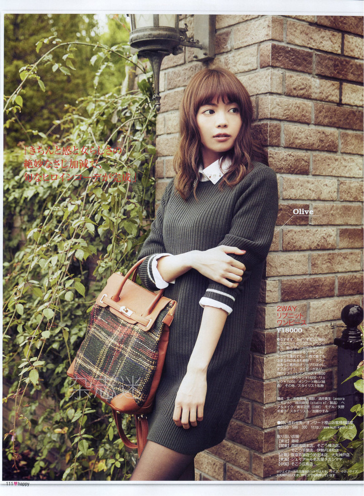 Mikiko Yano