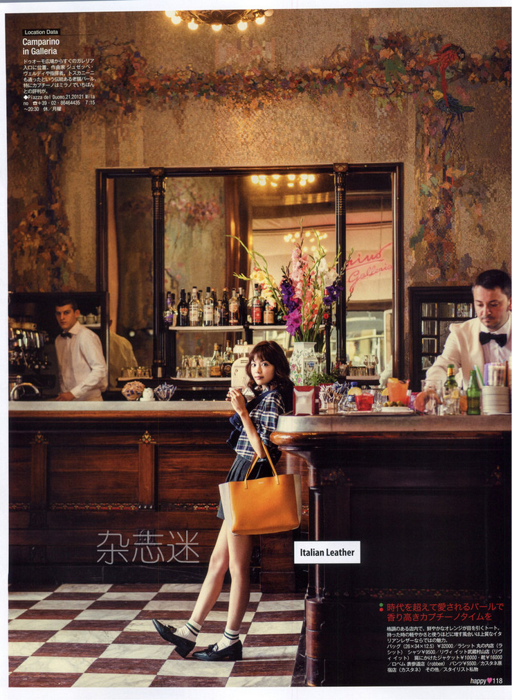 Mikiko Yano
