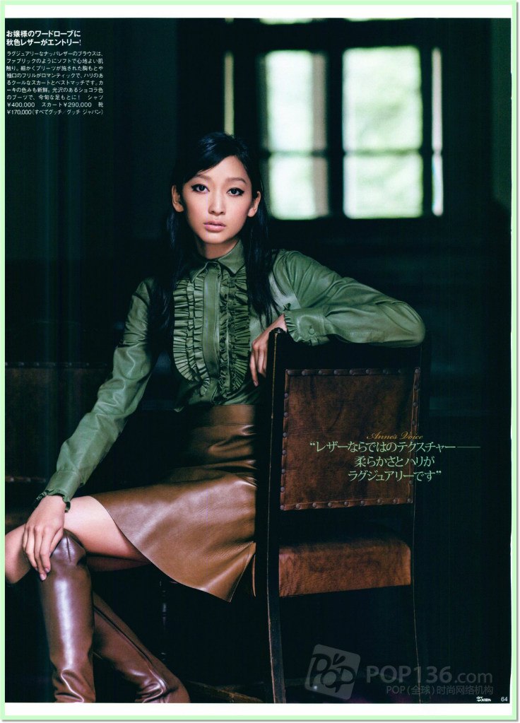 Picture of Anne Watanabe